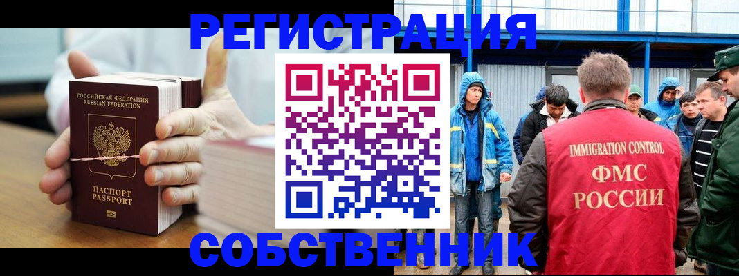 регистрация для дет. сада в Ленинске